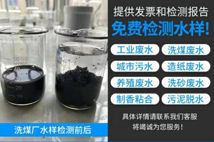聚丙烯酰胺 聚丙烯酰胺
